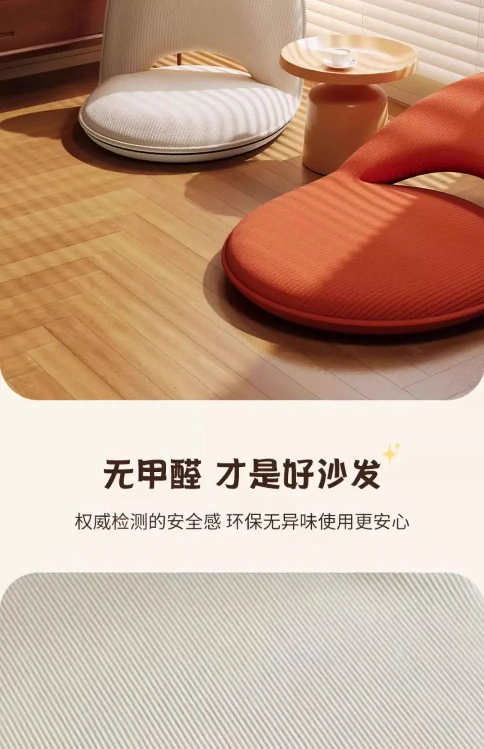 Foldable Lazy Sofa Tatami Backrest Single Seat Cushion for Bedroom Balcony Window Chair - Compact Living Space Seating