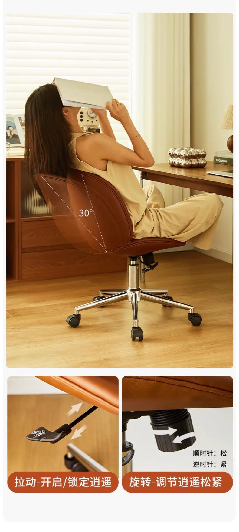 Nordic Light Luxury Office Chair, Home Lift Computer Chair, Simple Ergonomic Chair, Bedroom Backrest Leisure Chair