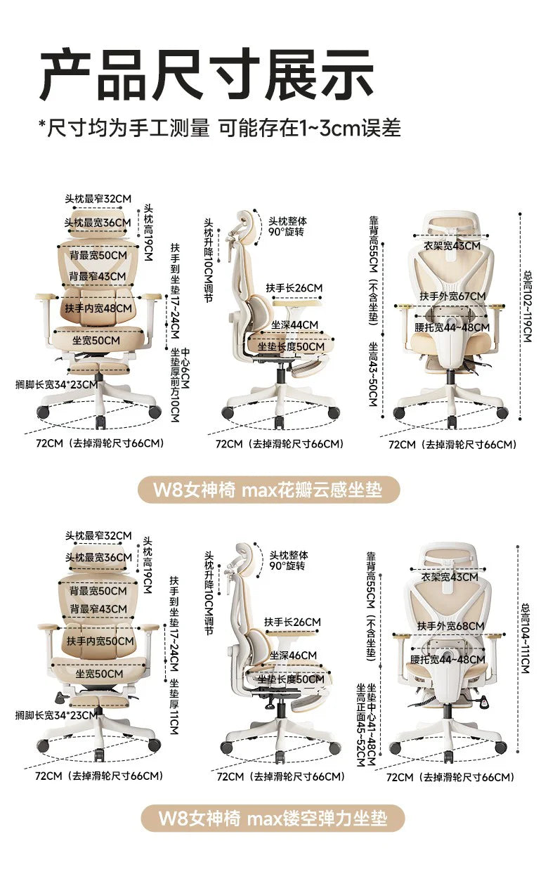 Study Playseat Office Chair Swivel Throne Ergonomic Bedroom Lazy Office Chair Computer Comfortable Nordic Mobilya Furniture