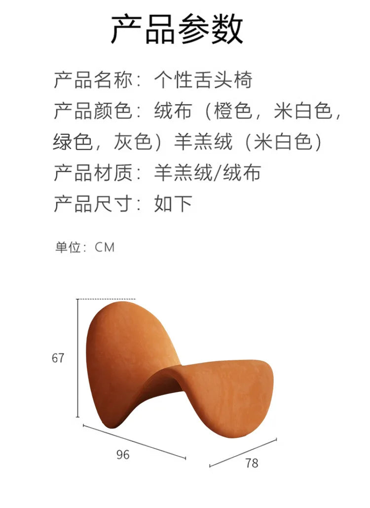 Velvet Italian Minimalist Lazy Sofa Chair Living Room Furniture Modern Minimalist Single Leisure Chair Nordic Lamb Lounge Chair