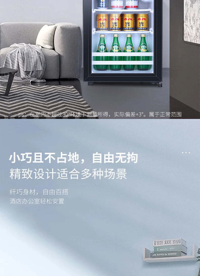 Single Refrigerated Ice Bar Hotel Use Small Freezer Transparent Door Refrigerator Wine Cabinet Silent Hotel Small Refrigerator