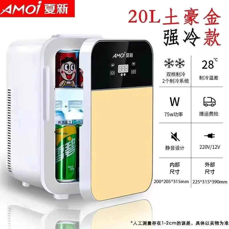 220V Amoi Mini Fridge Portable Refrigerator for Dorm Home Office Small Cooling CAL