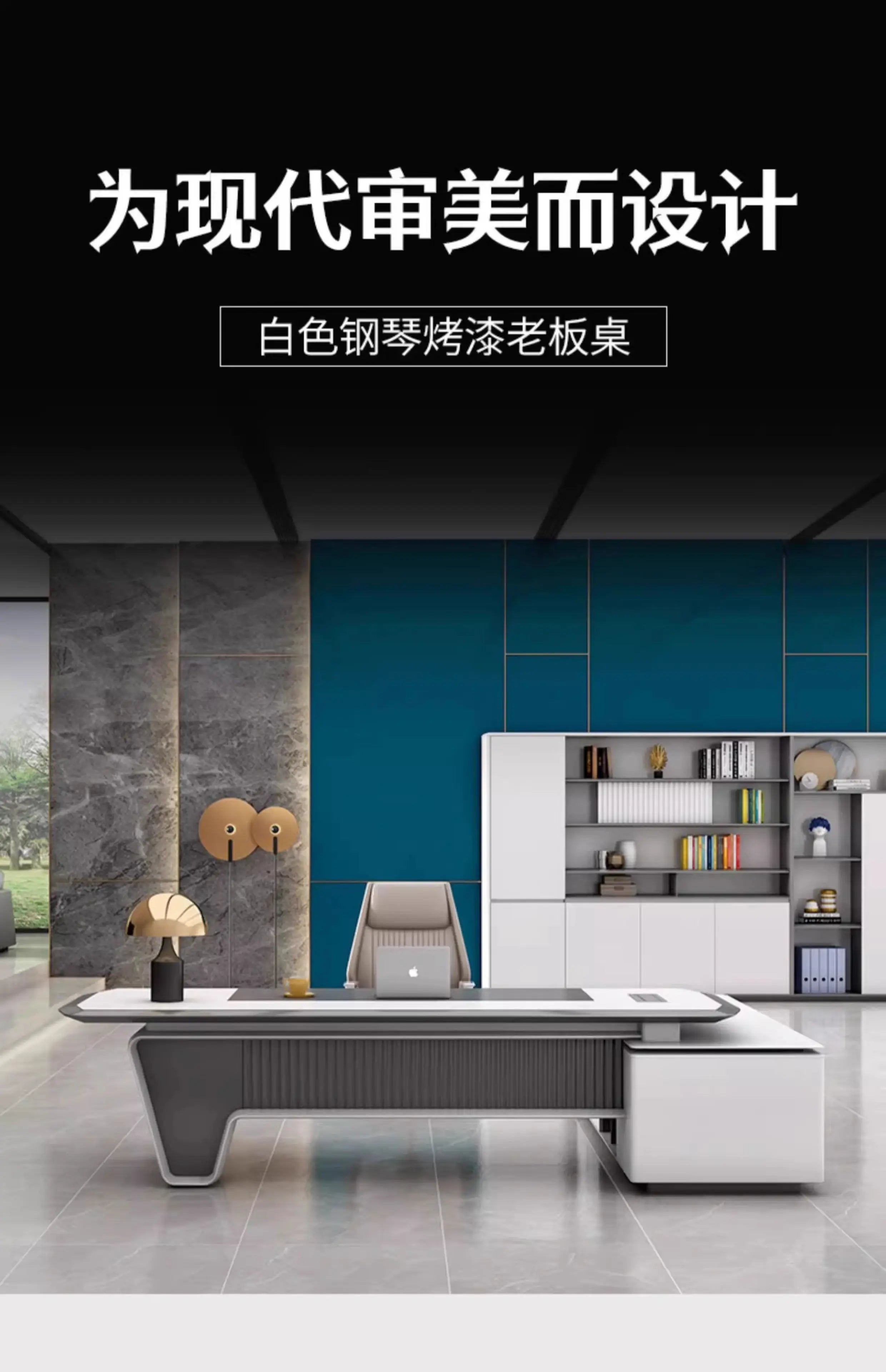 Organizer High End Computer Desks Modern Corner Work Light Luxury Office Desk Storage Creativity Escritorio Oficina Furniture