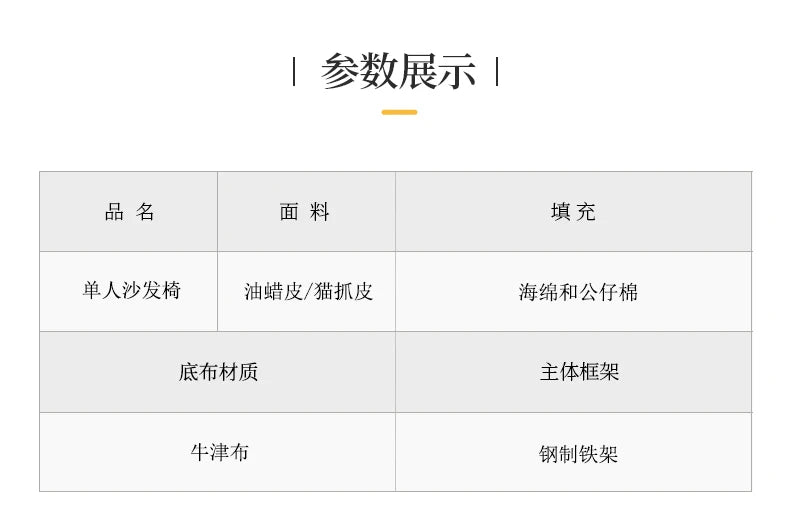 Single Sofa Chair Minimalist Light Luxury Living Room Middle-aged Style High-end Designer Sofa Chair Lazy Leisure Recliner