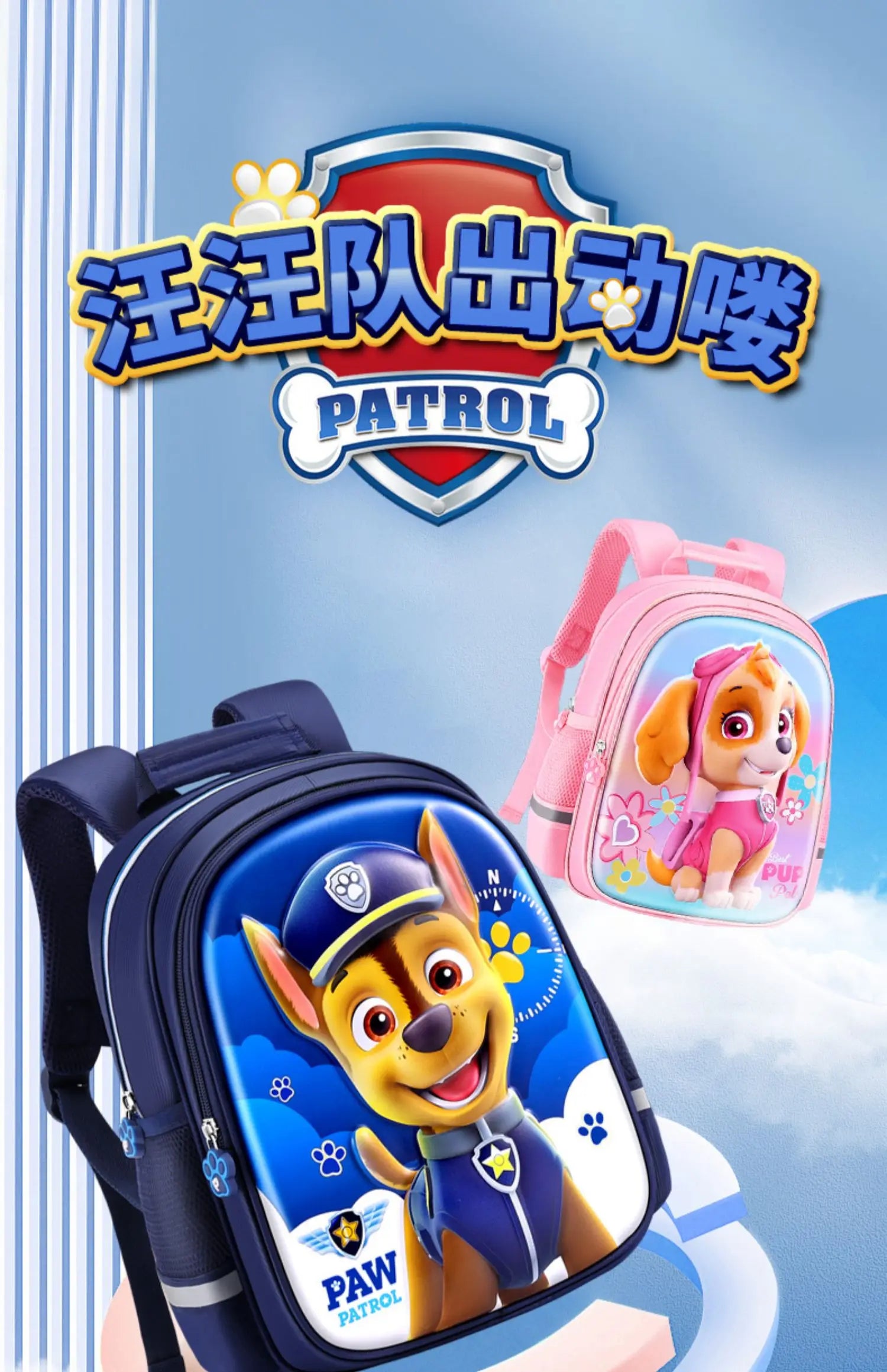 Original PAW Patrol Children School Bag Cute Dogs Fashion Boy Girl Backpack Kids Kindergarten Backpacks Chase Skye Baby Gift