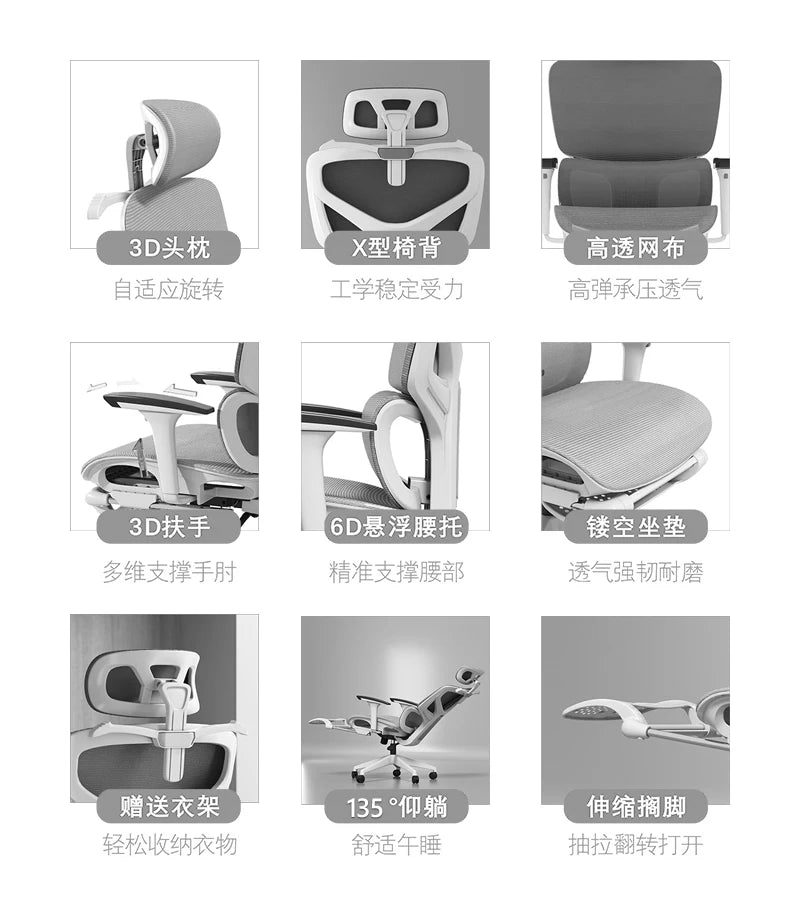 Throne Study Office Chair Playseat Ergonomic Modern Luxury Mobile Office Chair Executive Designer Taburete Library Furniture