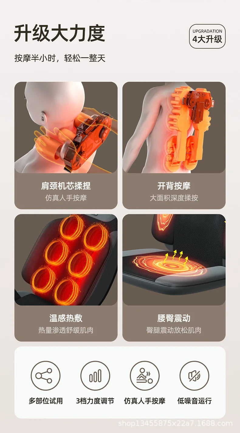 Full Body Hot Compress Massage Cushion Household Five-in-one Multi-part Massage Pad Intelligent Remote Control