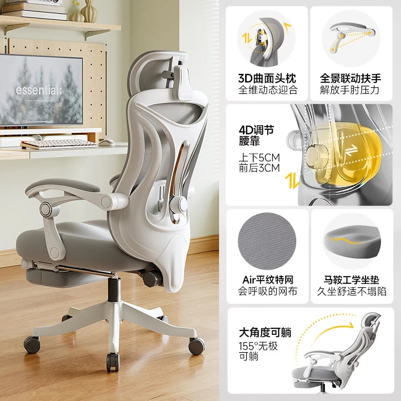 Study Playseat Office Chair Swivel Throne Ergonomic Bedroom Lazy Office Chair Computer Comfortable Nordic Mobilya Furniture