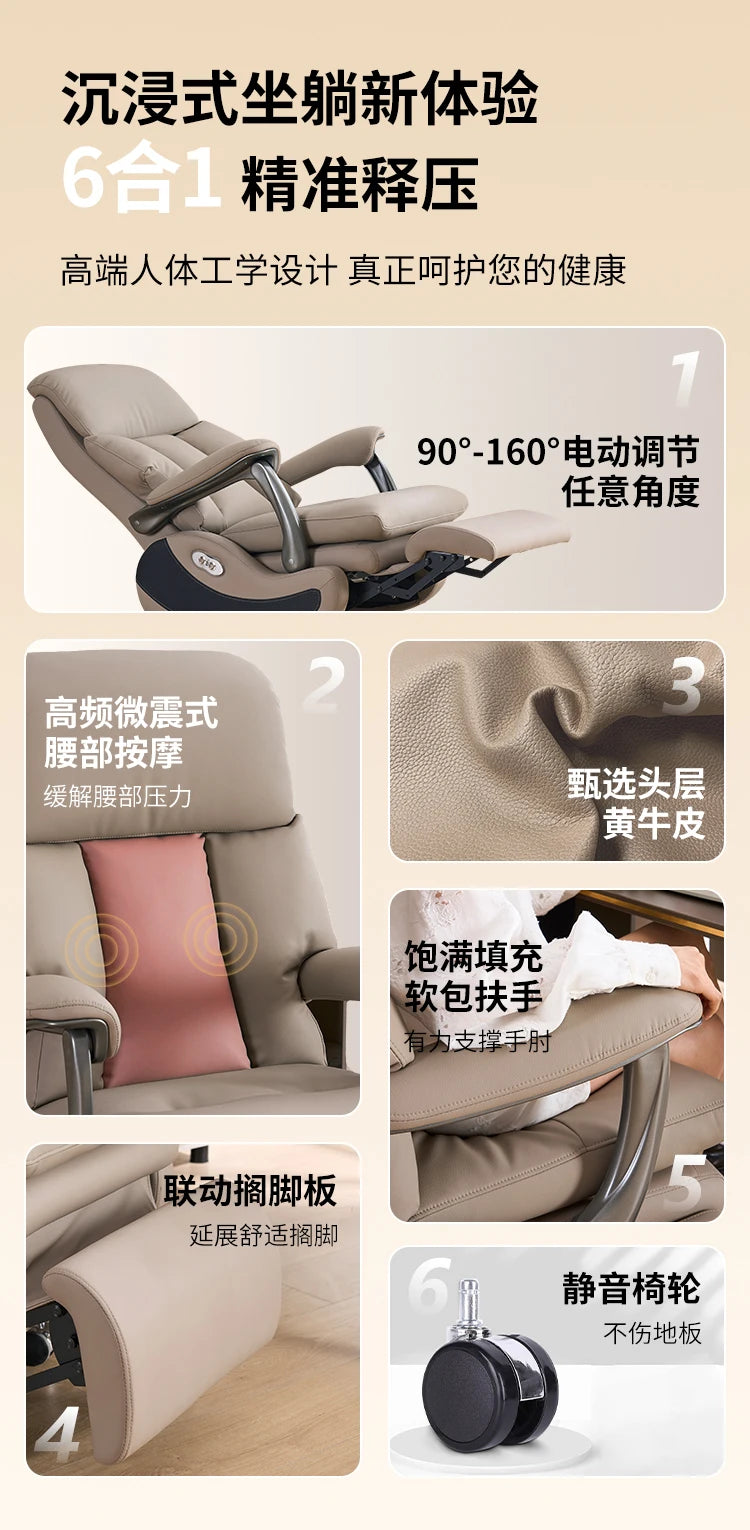 Swivel Luxury Boss Chair Electric Massage Executive Modern High Quality Chair Aesthetics Comfortable Bureau Meuble Furniture