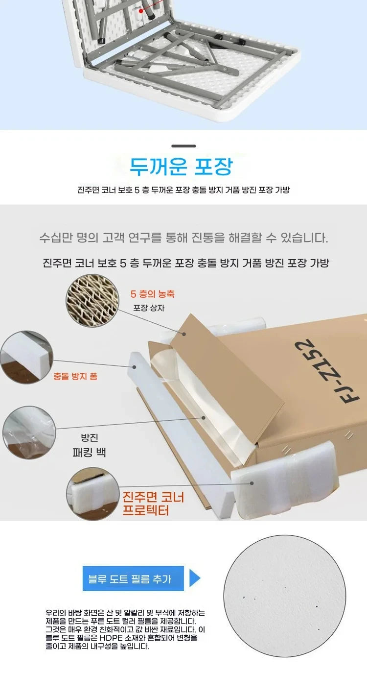 New Outdoor Folding Table Height Adjustable Portable Camping Desk Garden Waterproof High-quality Dining Long Table White Chair