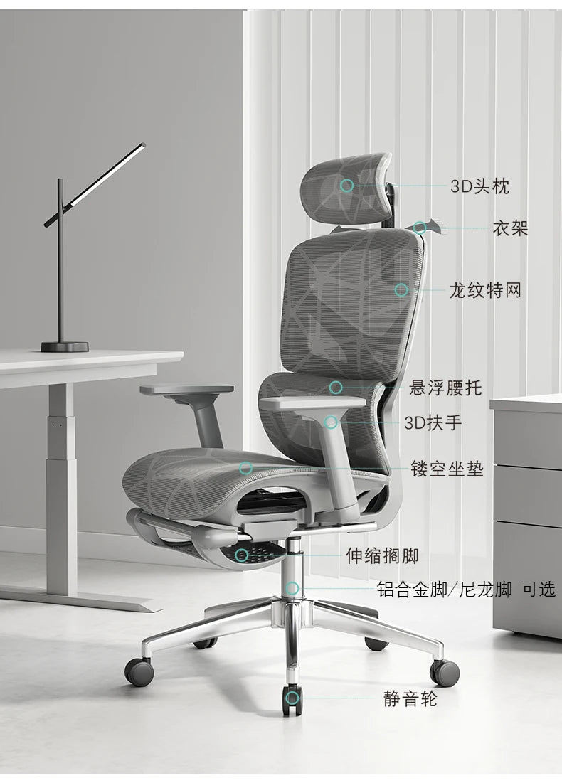 Throne Study Office Chair Playseat Ergonomic Modern Luxury Mobile Office Chair Executive Designer Taburete Library Furniture