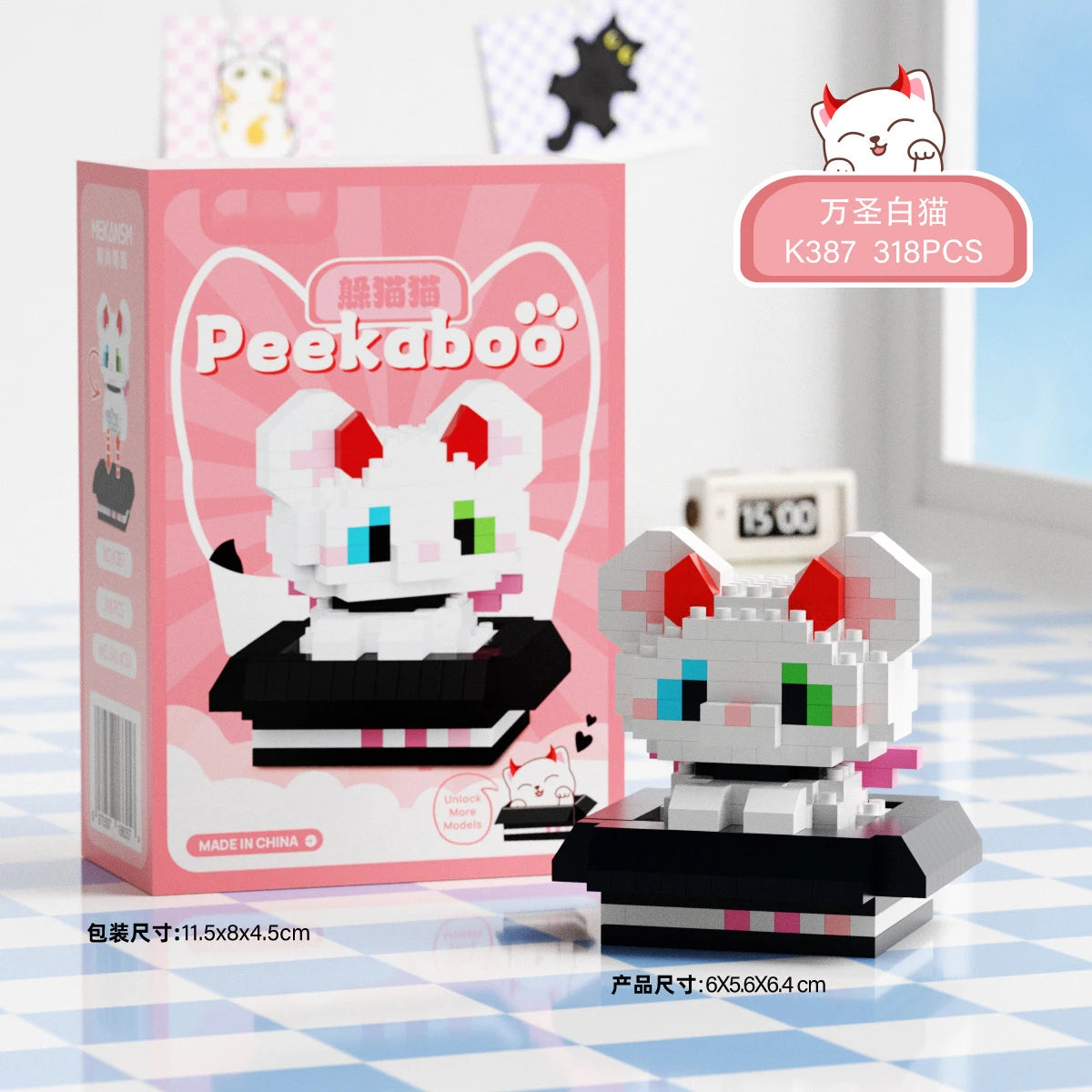 Animal Small Particle Dog Cat  Mini Building Blocks DIY Assembly Brick Sets Educational Toys for Kid 10 To 12 Year Birthday Gift