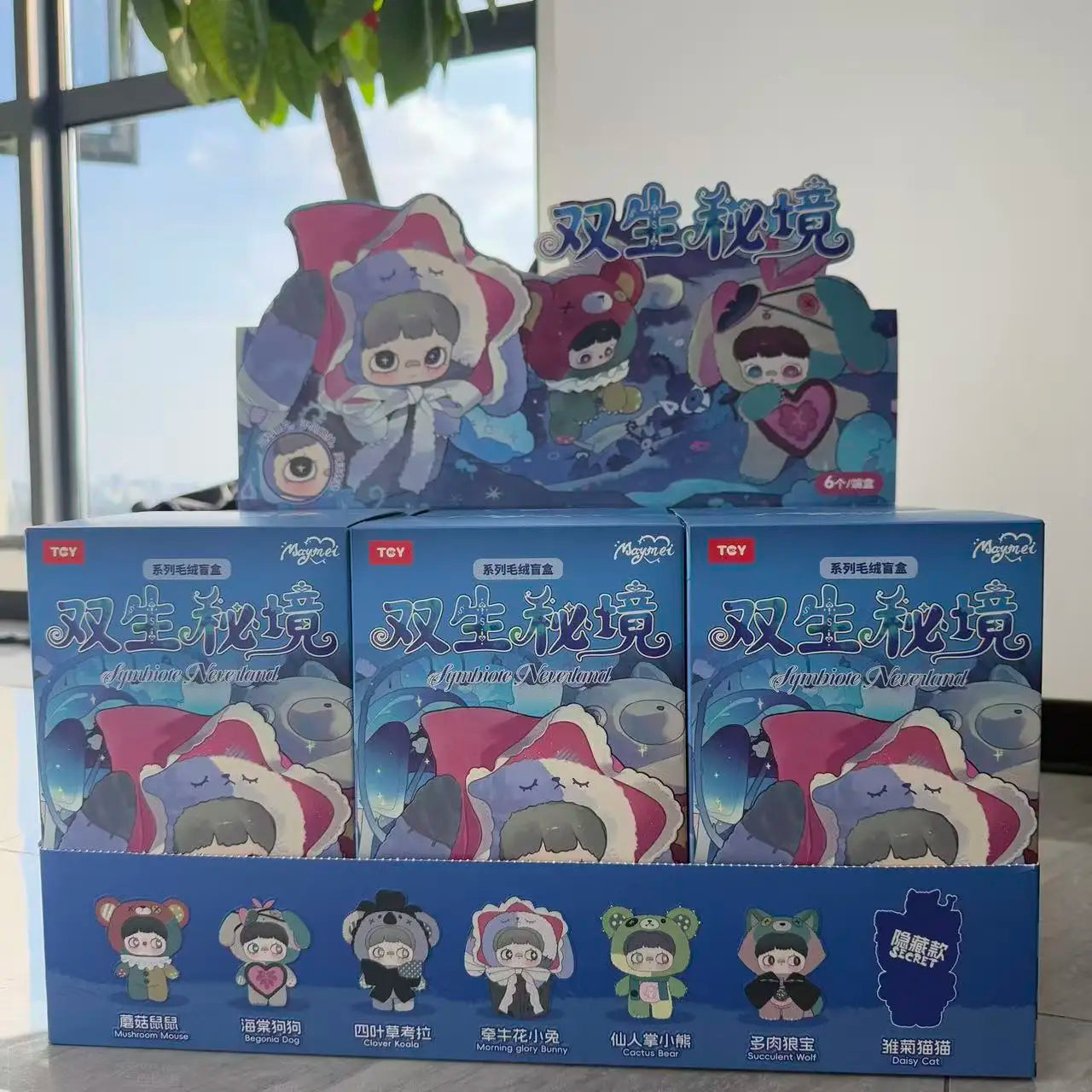 Original Nommi Fruit Interesting Maymei V4 Series Blind Box Bags Keychains Pendant Vinyl Figurines Dolls Holiday Gift In Stock