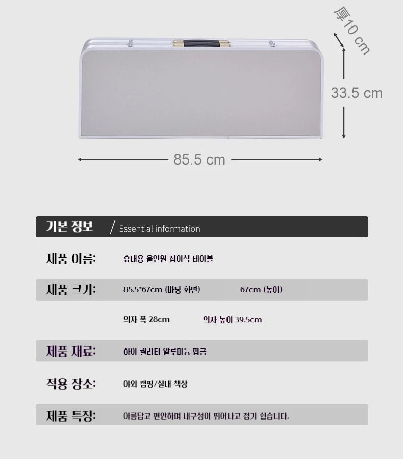 New Folding Camping Table with 4 Chairs Portable Folding Table Courtyard Table Alloy Connected Simple Fold Picnic Table Outdoor