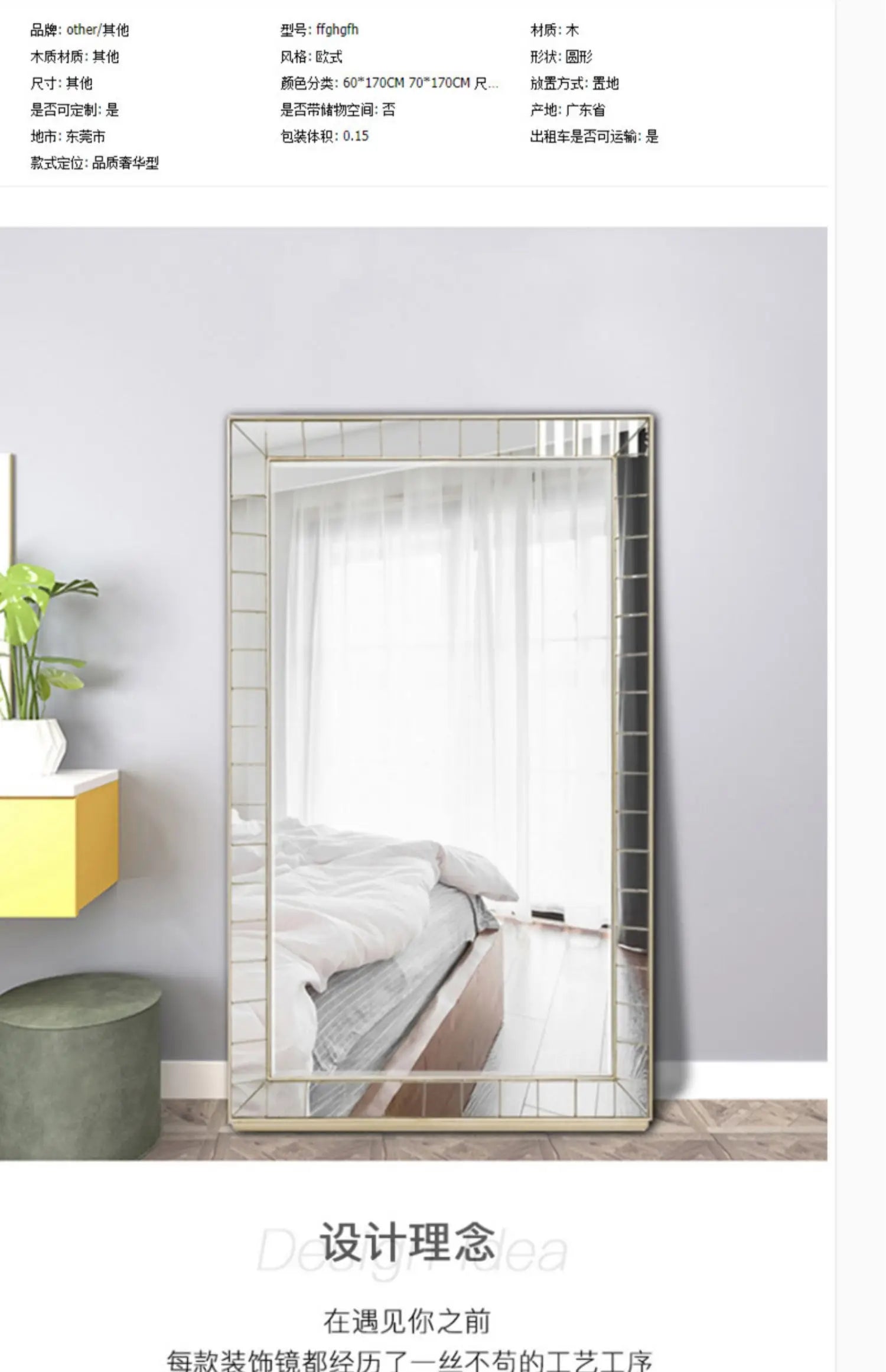 Decoration Items Mirrors Full Body Floor Nordic Design Luxury Mirrors Full Body Living Room Espejos Decorativos Room Decoration