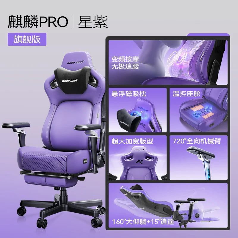 Nordic Computer Office Chair Comfortable Executive Leather Throne Office Chair Modern Ergonomic Desk Taburete Home Furniture