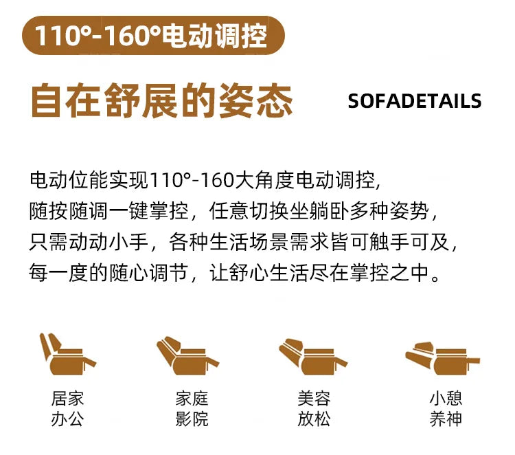 Italian Loveseat Electric Sofa Modern Luxury Designer Apartments Lazy Couch Recliner Sleeper Divano Soggiorno Furniture Home