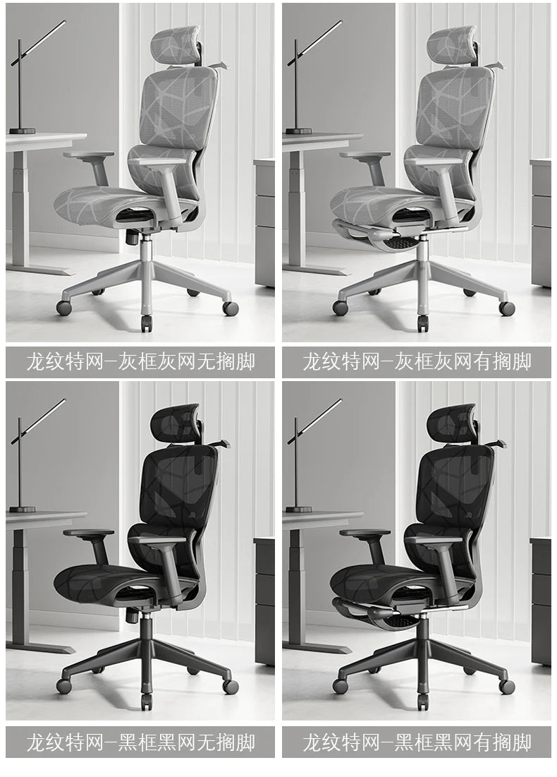 Throne Study Office Chair Playseat Ergonomic Modern Luxury Mobile Office Chair Executive Designer Taburete Library Furniture
