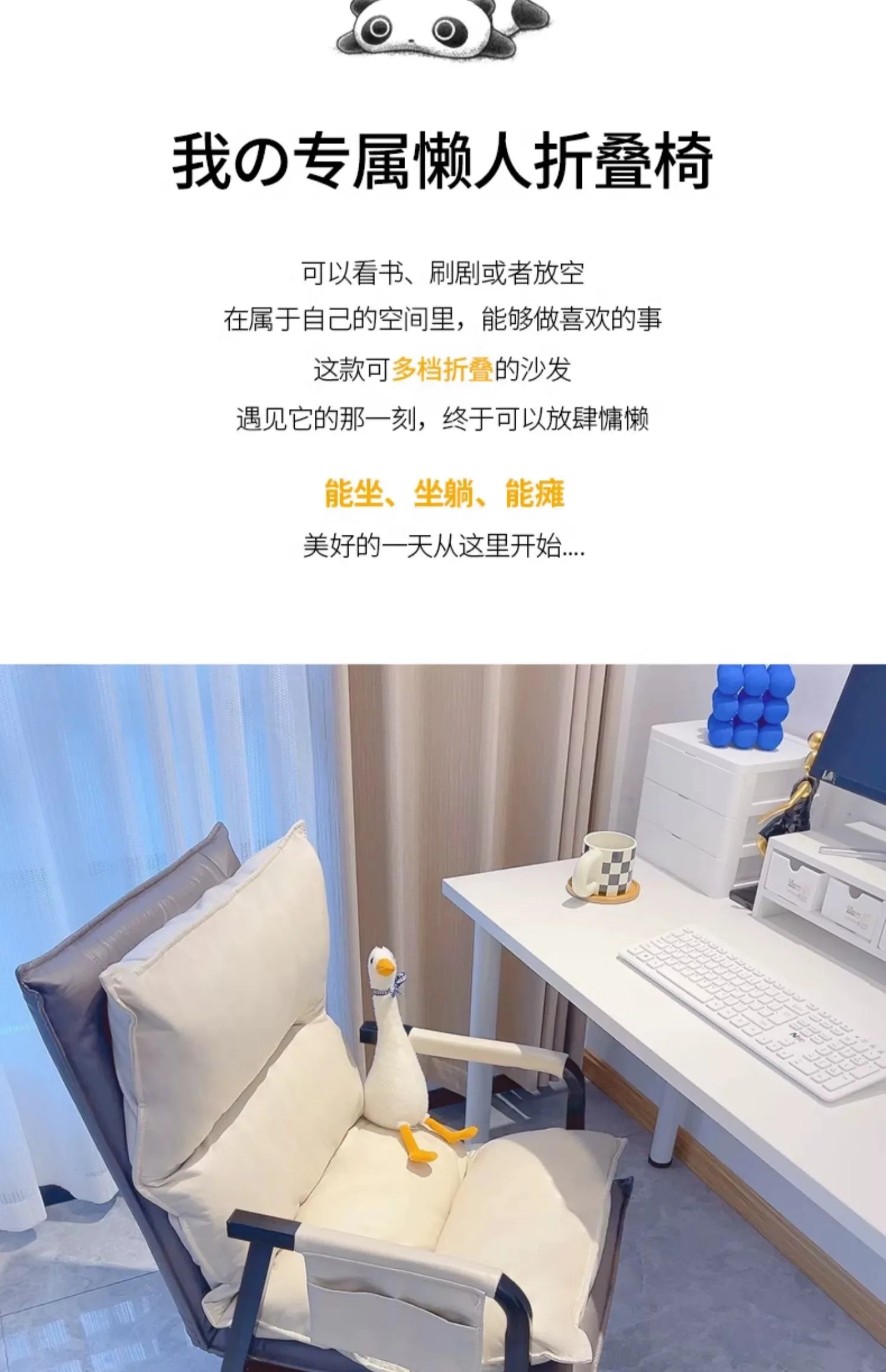 Comfortable Computer Chair Home Ergonomic Office Long Sitting Single Study Adjustable Reclining Desk Gaming Lumbar Support