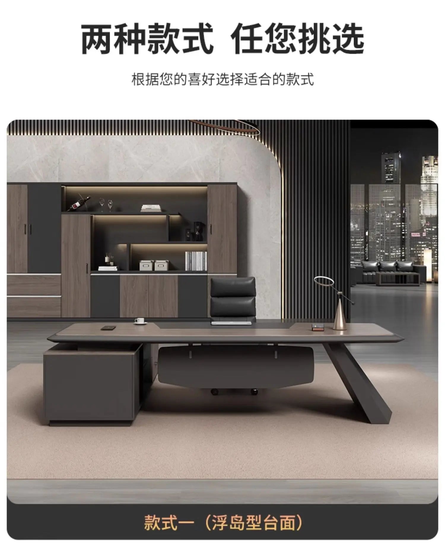 Executive Desk Office Setup Modern Design Wooden Surface Leadership Office Business Space Management Room