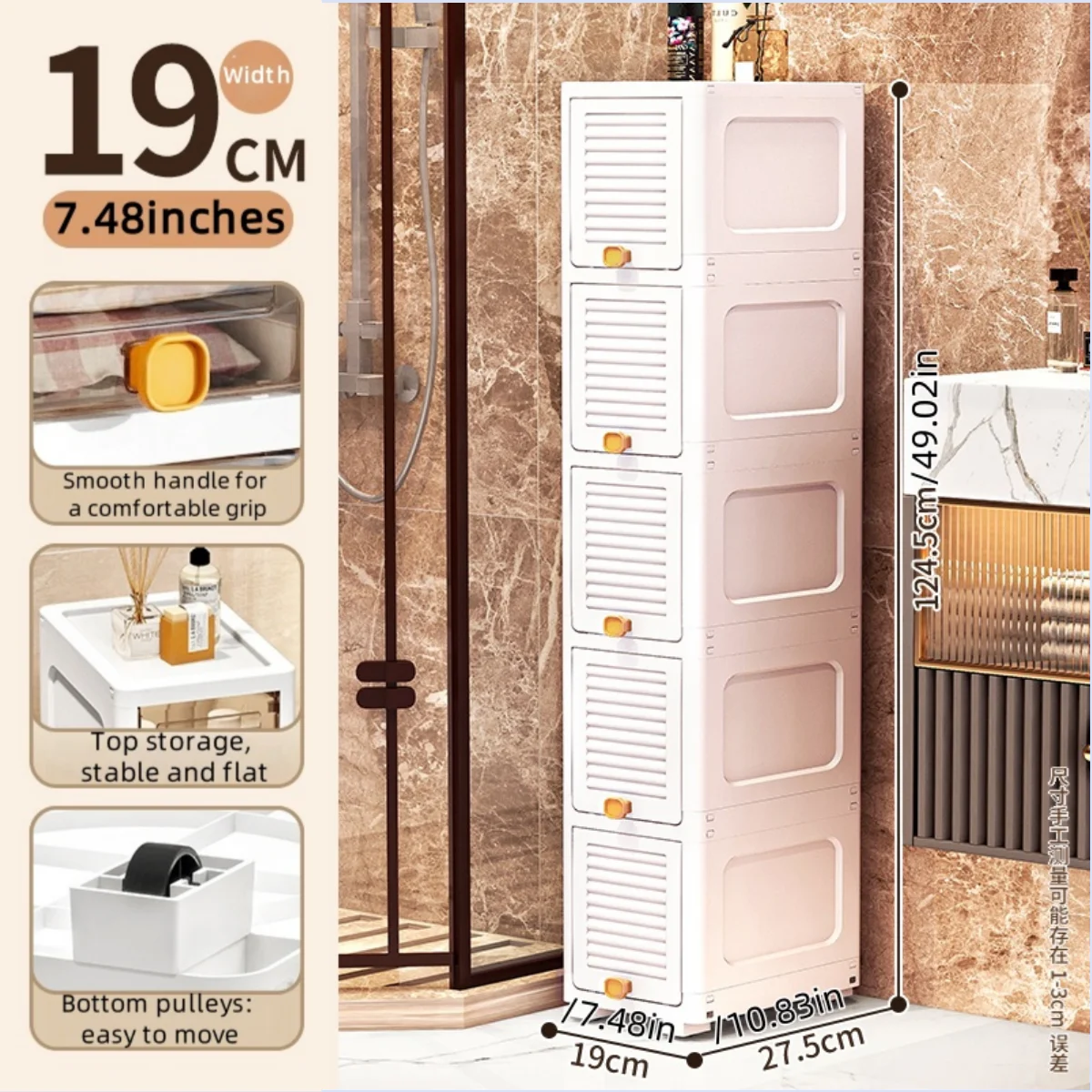 19cm Narrow Cabinet with Flip Lid  Large Capacity Adjustable Shelves Organizer for Kitchen Bathroom Bedroom Living Room