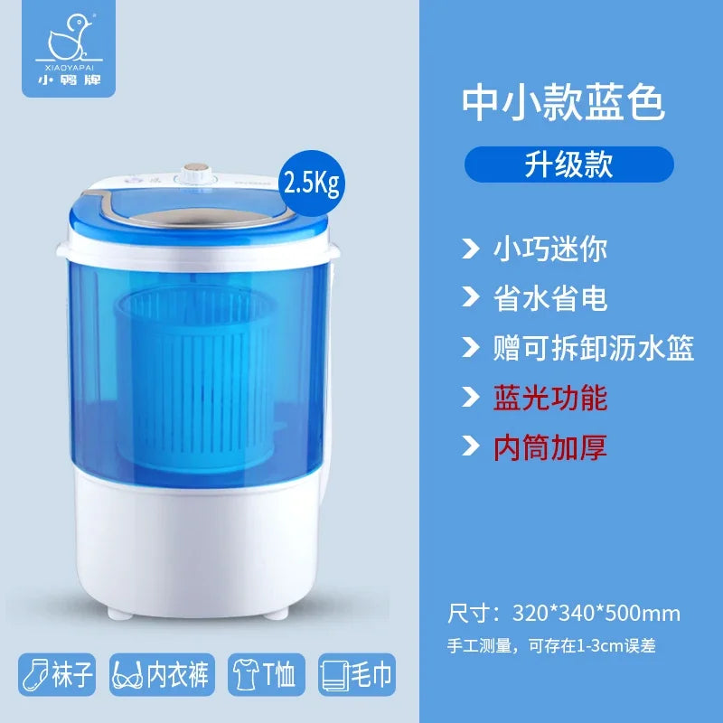 220V shoe washing machine, fully automatic washing and stripping integrated small shoe and sock dedicated washing machine BAA