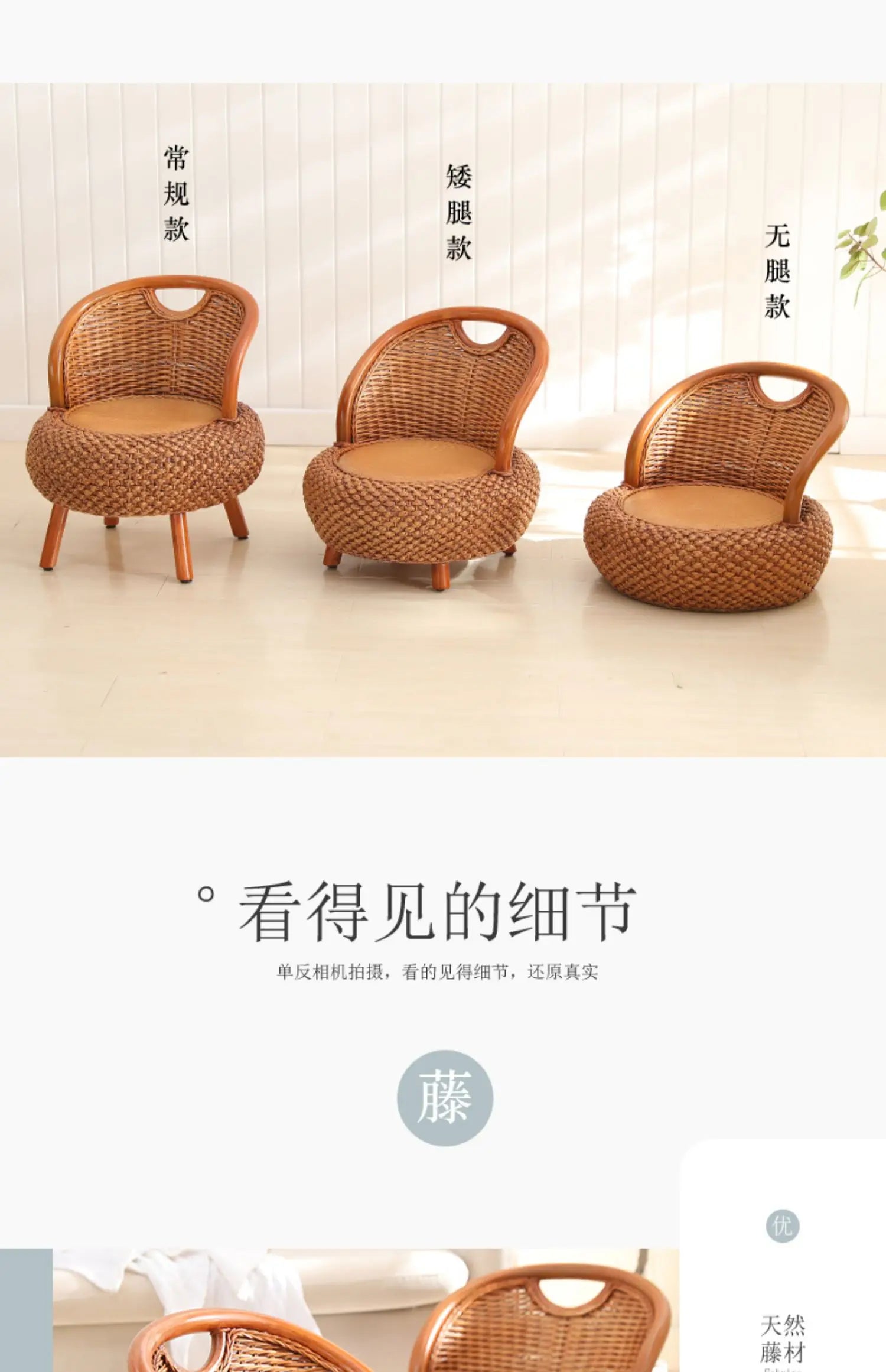 Nordic Rattan Chairs Girl Gaming Computer Occasional Balcony Throne Relax Living Room Chairs Reading Sillones Library Furniture