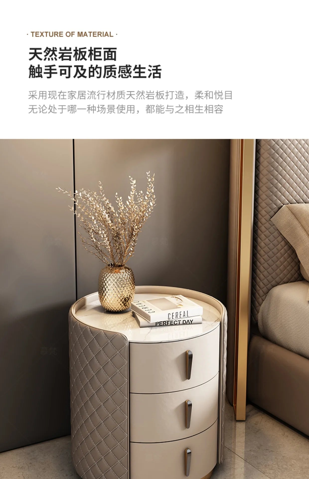 Storage Modern Nightstand Aesthetic Luxury Simple Leather Bedside Table Italian Trendy Muebles Para Cuarto Bedroom Furniture