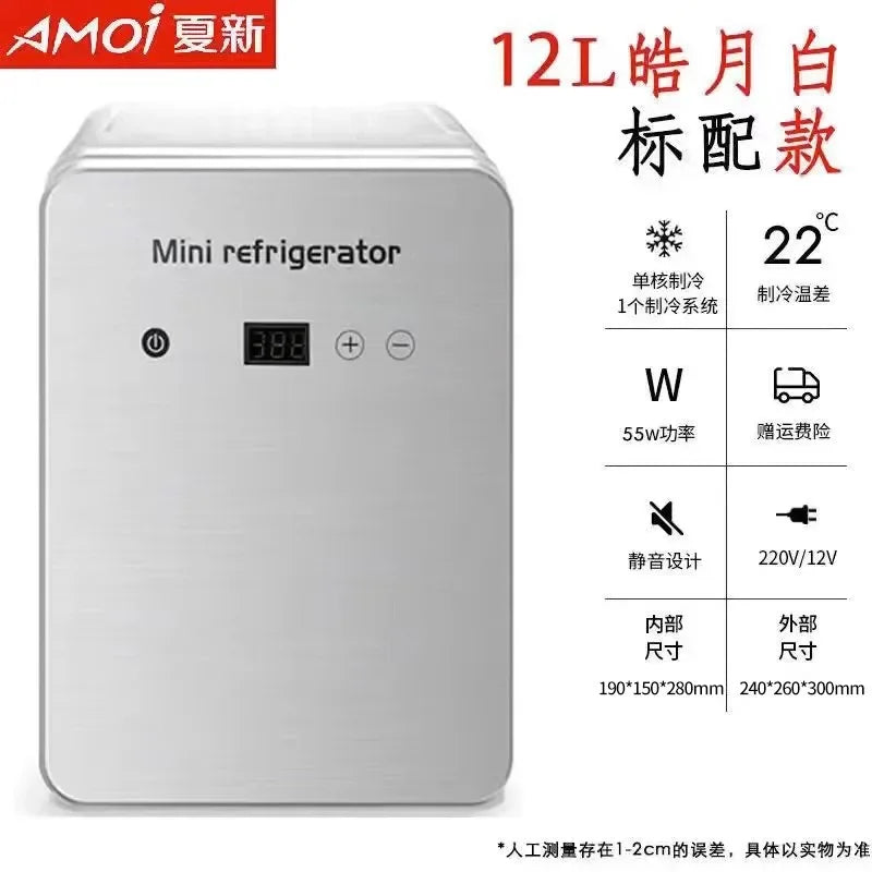 220V Amoi Mini Fridge Portable Refrigerator for Dorm Home Office Small Cooling CAL