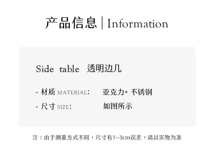 Acrylic Side Table Transparent Trolley Style Living Room Coffee Table Storage Cabinet Mobile Bedside Table Minimalist