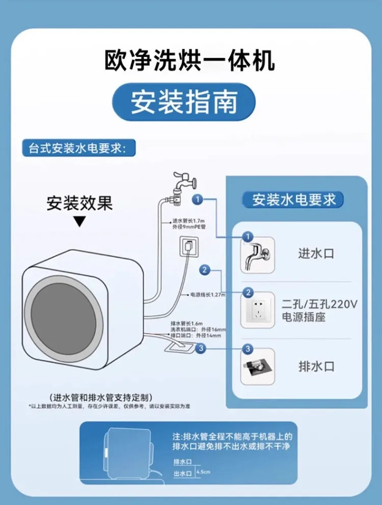 220V Automatic Mini Washing Machine for Underwear Socks Portable Wall Mounted Washer Dryer Combo CBA