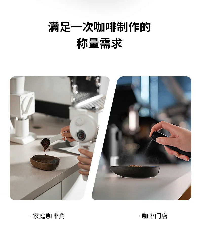 MHW-3BOMBER MVE Coffee Electronic Scale Weighing Bean Display Plate Hand Brewed Bean Dish Spray Bottle Set