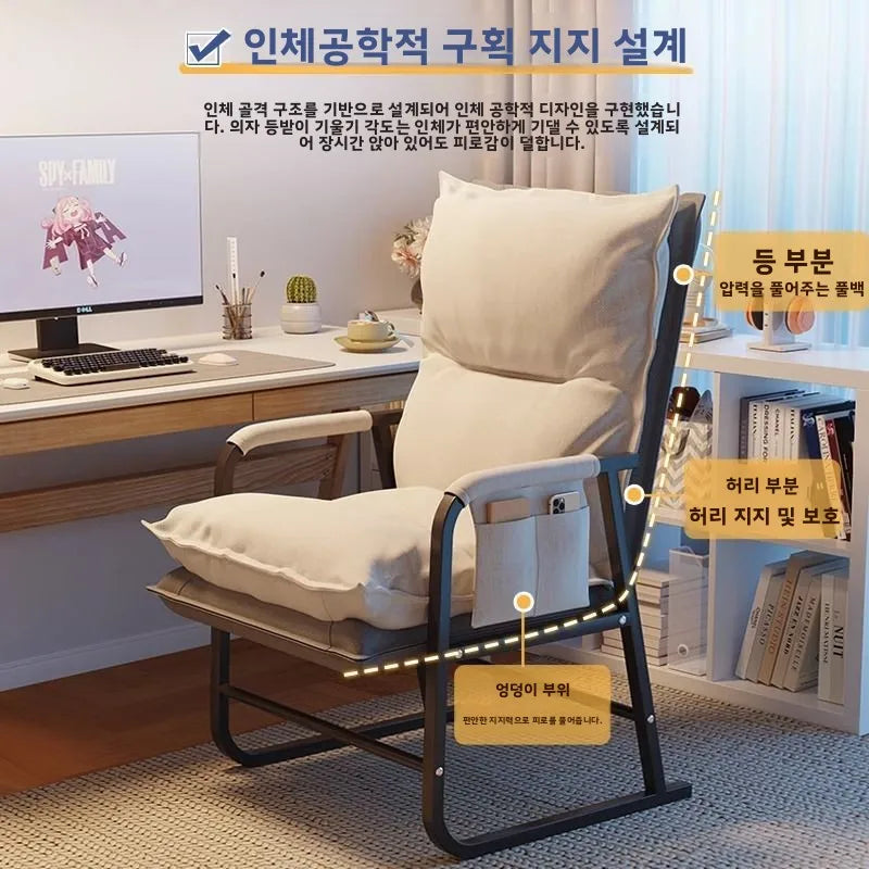 Comfortable Computer Chair Home Ergonomic Office Long Sitting Single Study Adjustable Reclining Desk Gaming Lumbar Support
