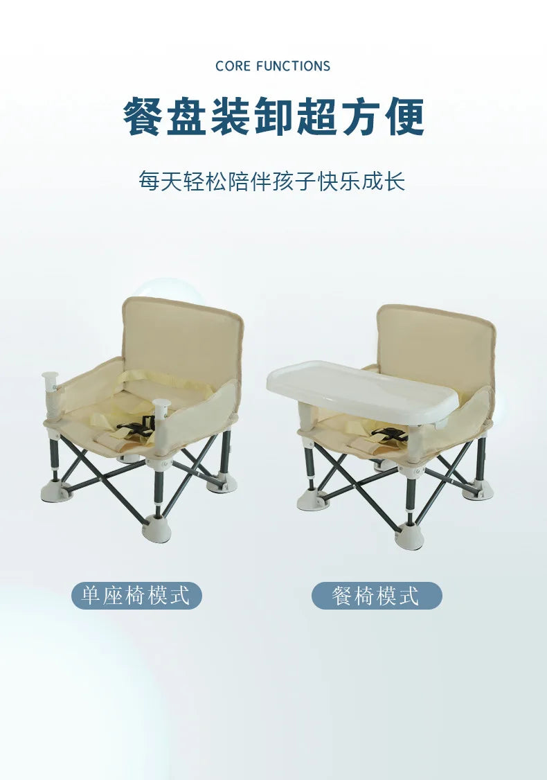 Baby Foldable Portable Dining Chair With Plate Seat Belt Children's Beach Chair Camping Child Comfortable Feeding Seat Baby