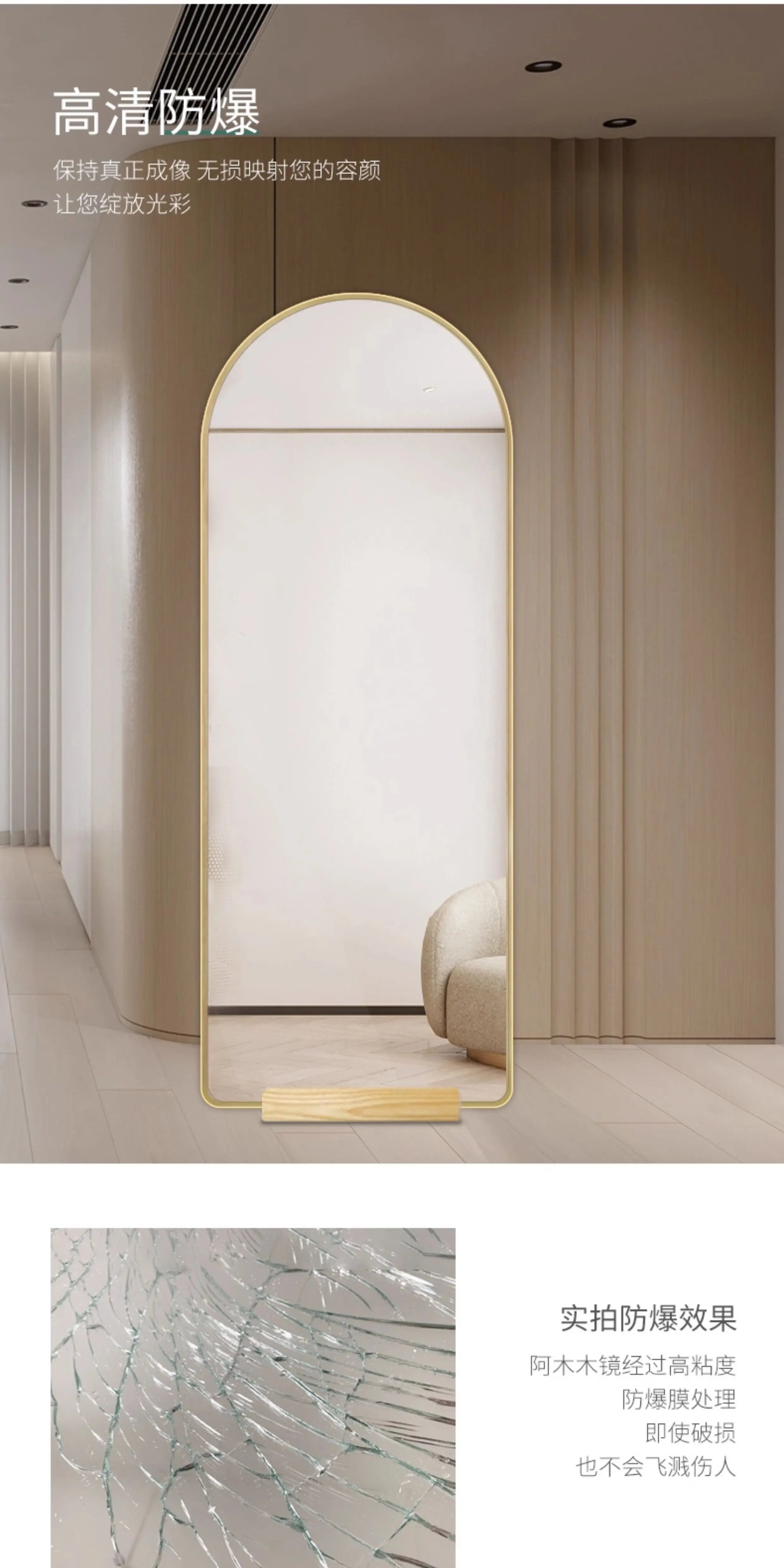 Funky Floor Mirror Standing Bathroom Bedroom Luxury Long Men Full Body Modern Mirror Decoration Espelhos Living Room Decorations