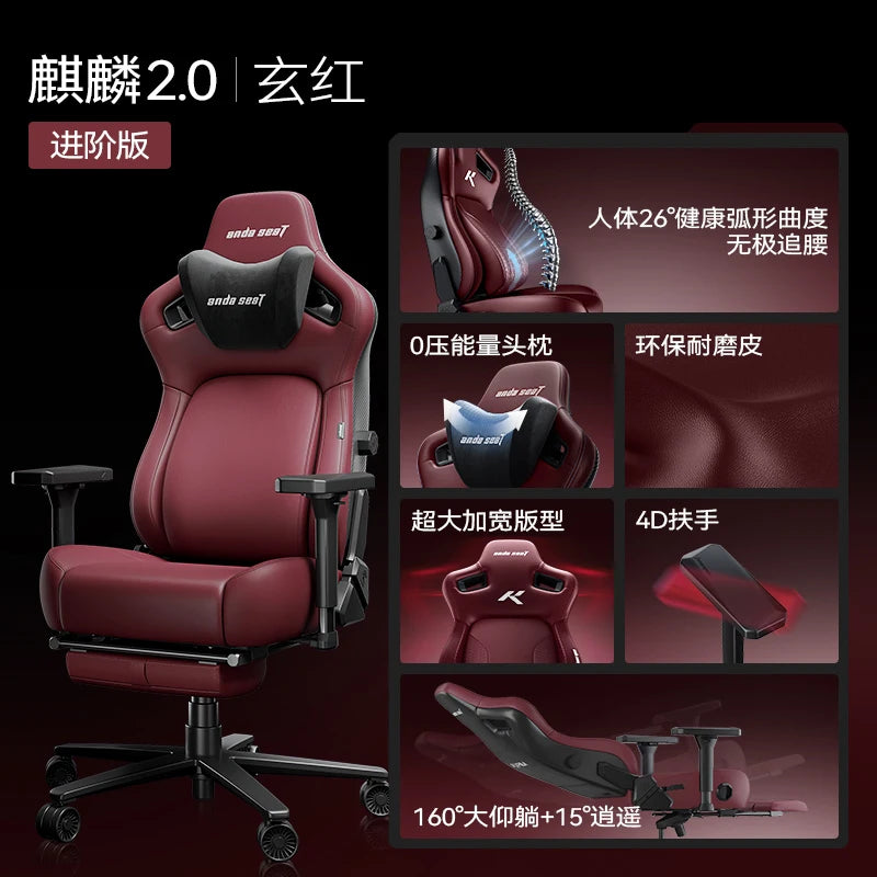 Nordic Computer Office Chair Comfortable Executive Leather Throne Office Chair Modern Ergonomic Desk Taburete Home Furniture