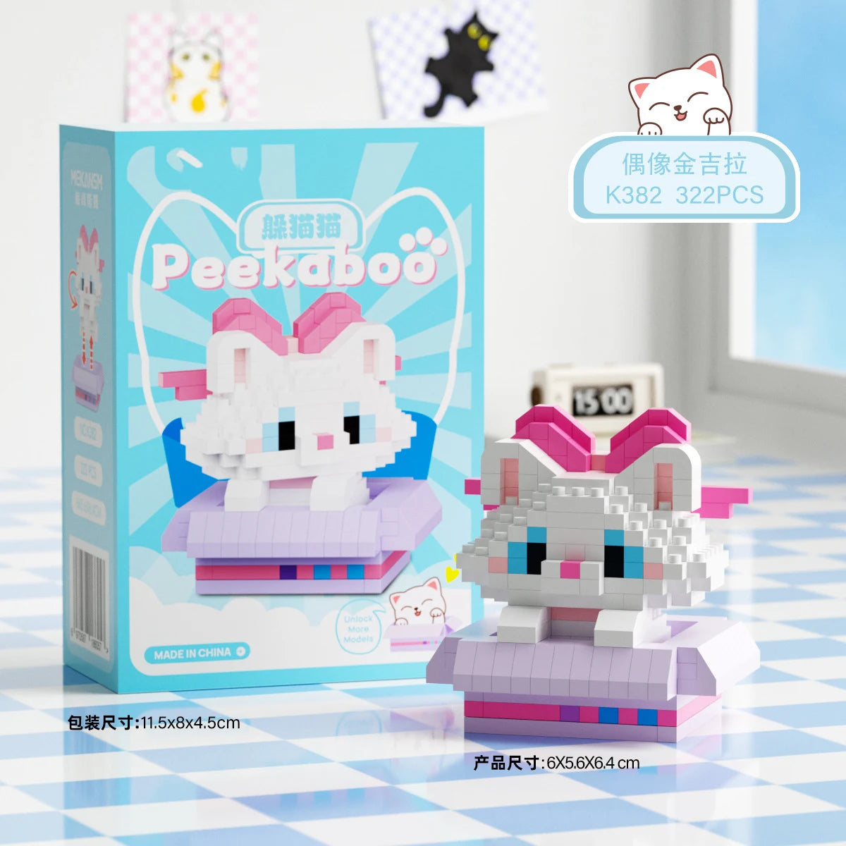 Animal Small Particle Dog Cat  Mini Building Blocks DIY Assembly Brick Sets Educational Toys for Kid 10 To 12 Year Birthday Gift