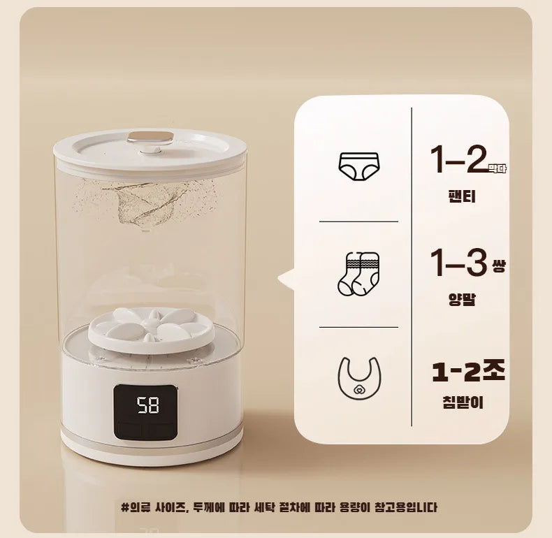 Portable underwear washing and care machine, small and mini washing machine for delicate clothes and baby underwear, no