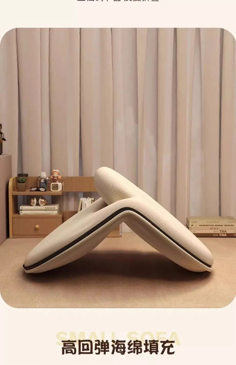 Foldable Lazy Sofa Tatami Backrest Single Seat Cushion for Bedroom Balcony Window Chair - Compact Living Space Seating