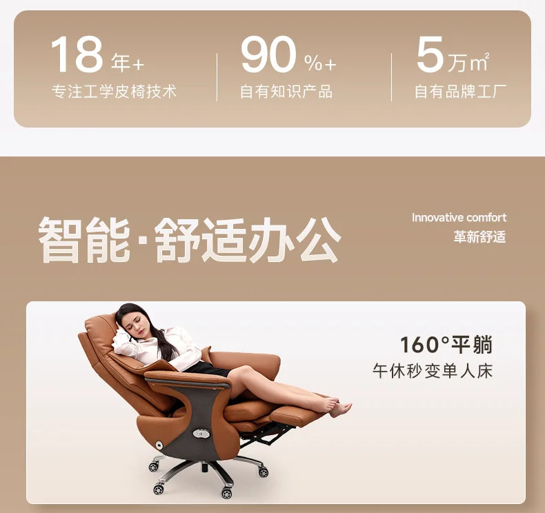 Gaming Chairs Leather Reclining Comfortable Sedentary Electric Massage Armchair Desk Office Chair Gamer Computer Ergonomic