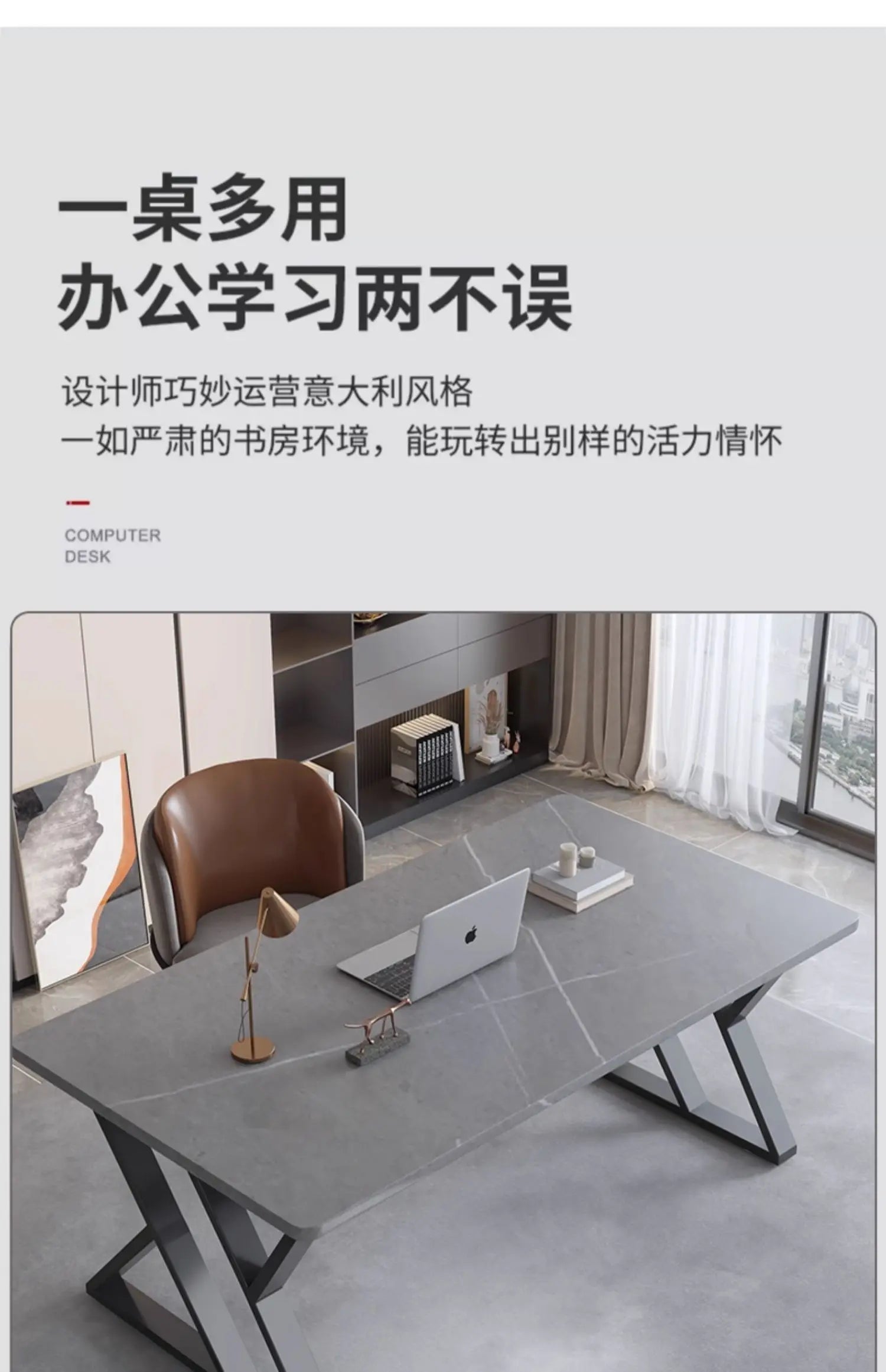 Modern rock board computer desk minimalist design elegant interior gaming desk Mid century luxury mesa para computador furniture