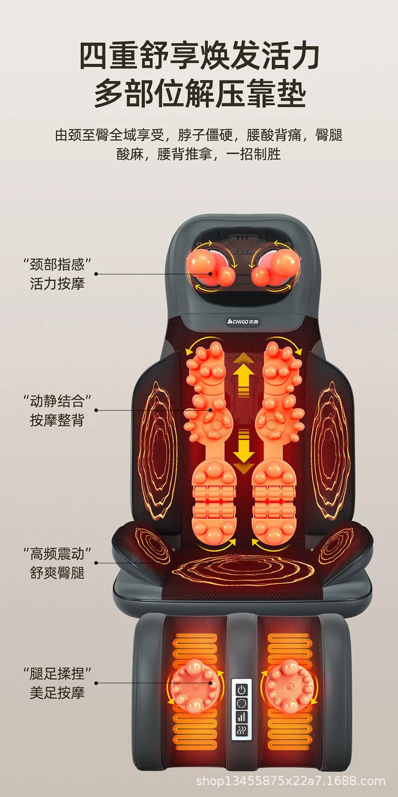 Full Body Hot Compress Massage Cushion Household Five-in-one Multi-part Massage Pad Intelligent Remote Control