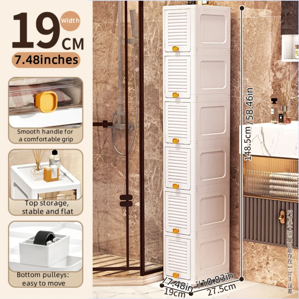 19cm Narrow Cabinet with Flip Lid  Large Capacity Adjustable Shelves Organizer for Kitchen Bathroom Bedroom Living Room