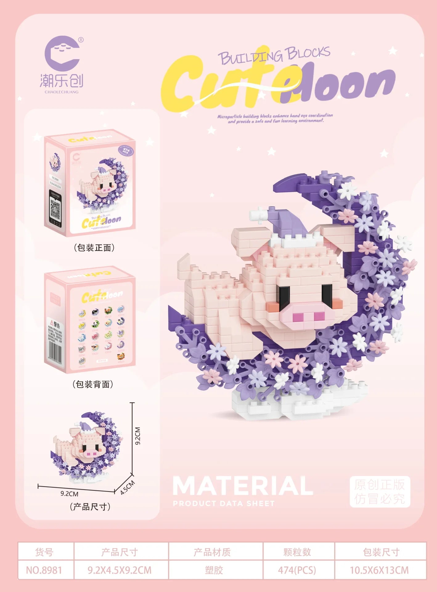 Mini Dog Cat panda raccoon Cute Pet Small Building Block Model Series Ornaments Children's Toy Christmas Birthday Gifts for Kids