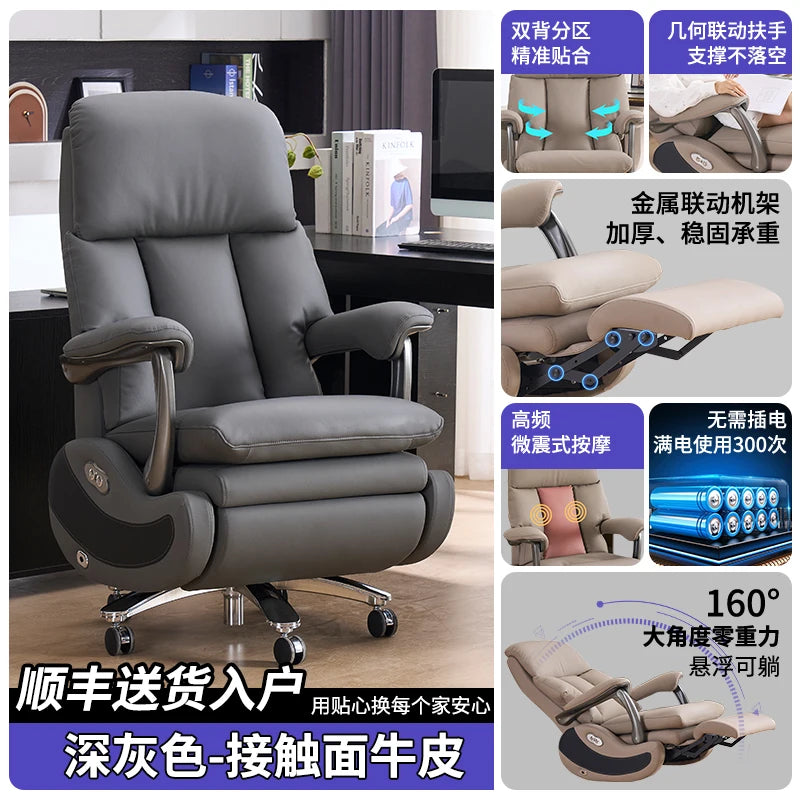 Swivel Luxury Boss Chair Electric Massage Executive Modern High Quality Chair Aesthetics Comfortable Bureau Meuble Furniture