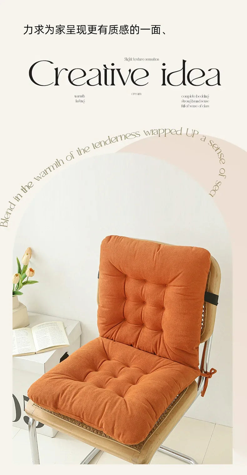 2025 new chenille one-piece chair cushion solid color sedentary bay window backrest cushion office chair cushion