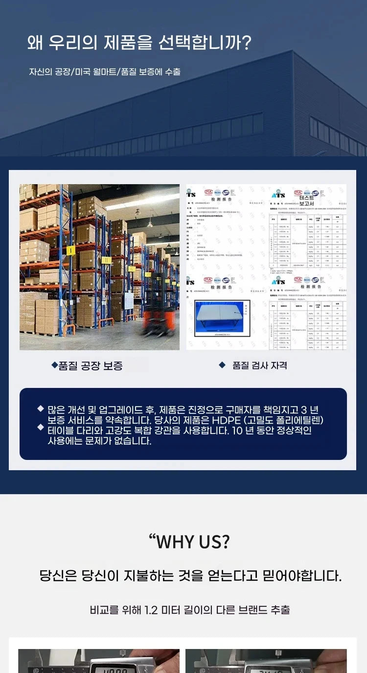 New Outdoor Folding Table Height Adjustable Portable Camping Desk Garden Waterproof High-quality Dining Long Table White Chair