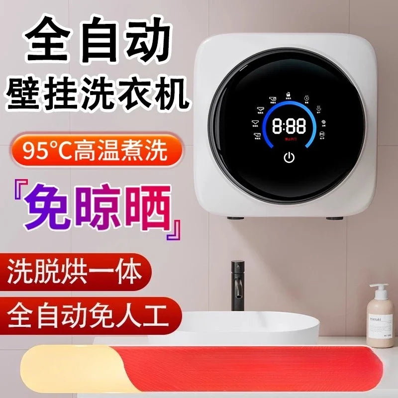 220V Portable Ultrasonic Mini Washing Machine Wall Mounted for Underwear Socks with Wash Dry Sterilize CBW