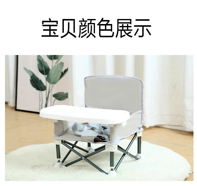 Baby Foldable Portable Dining Chair With Plate Seat Belt Children's Beach Chair Camping Child Comfortable Feeding Seat Baby
