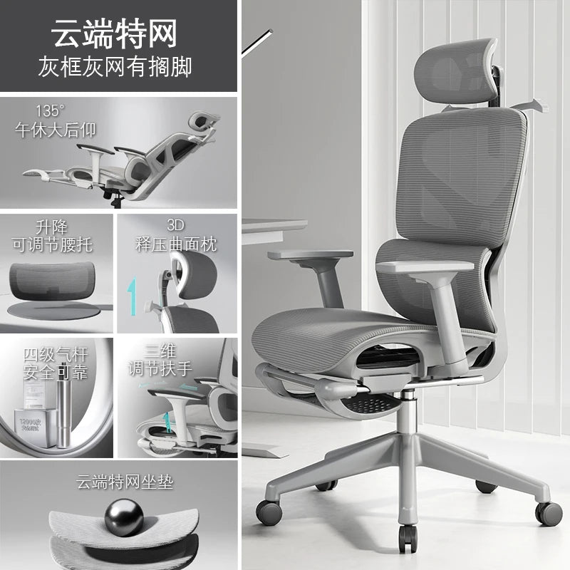 Throne Study Office Chair Playseat Ergonomic Modern Luxury Mobile Office Chair Executive Designer Taburete Library Furniture
